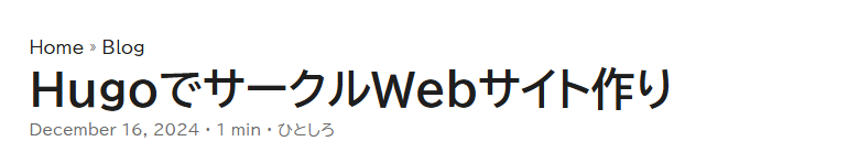 1分と表示